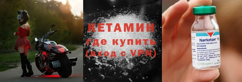 КЕТАМИН ketamine  Воронеж 