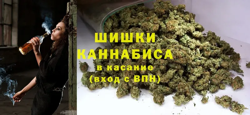 ОМГ ОМГ онион  Воронеж  Бошки Шишки SATIVA & INDICA 